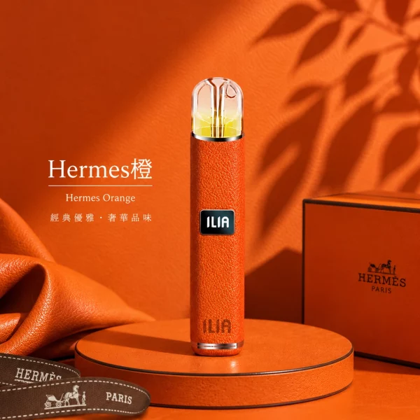 ILIA-哩亞-皮革一代-電子煙主機-Hermes橙色 ILIA 哩亞 皮革一代 電子煙主機 Hermes橙色