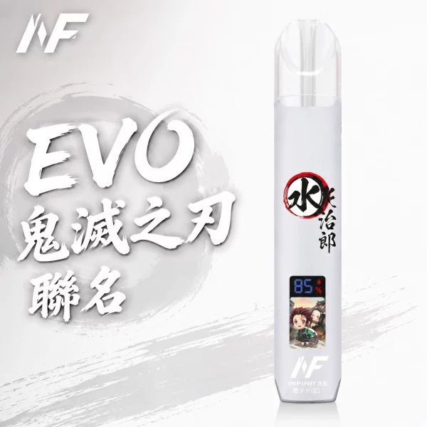 INF-無限-EVO-鬼滅之刃聯名款-電子煙主機-白色 INF 無限 EVO 鬼滅之刃聯名款 電子煙主機 白色