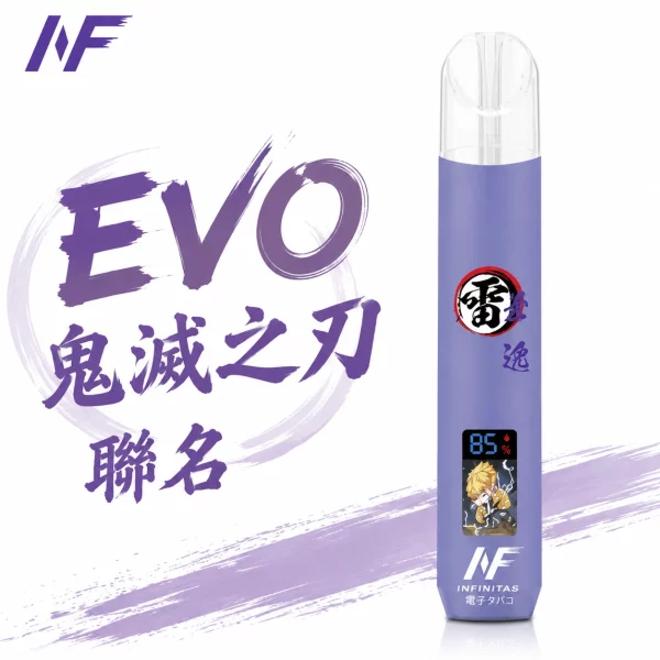 INF-無限-EVO-鬼滅之刃聯名款-電子煙主機-紫色 INF 無限 EVO 鬼滅之刃聯名款 電子煙主機 紫色