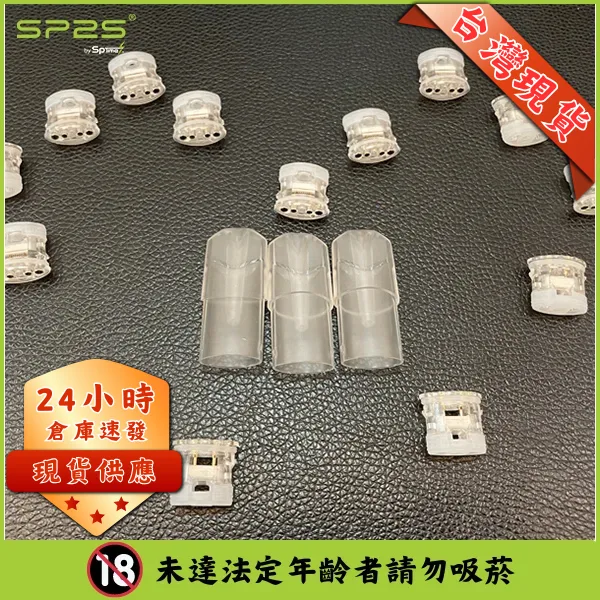 空煙彈 一代通用 底部注油 1.8mL 陶瓷芯 不发光 上下分離組裝