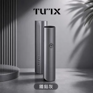 TUTX 皮革 電子煙主機 鐵鉛灰色