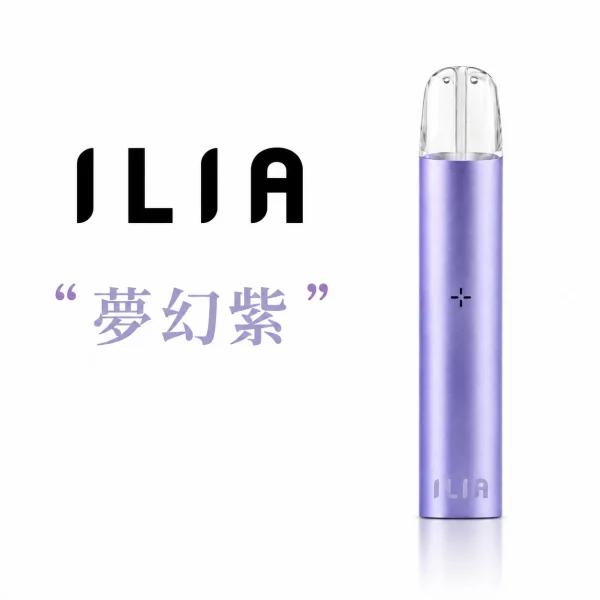 哩亞-ILIA-發光電子煙主機-夢幻紫色 哩亞 ILIA 發光電子煙主機 夢幻紫色
