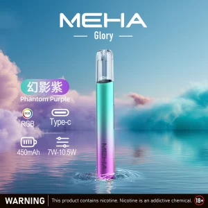 魅嗨 MEHA 電子煙主機 星耀煙桿 三檔調功 通用1代煙彈 9色可選 幻影紫