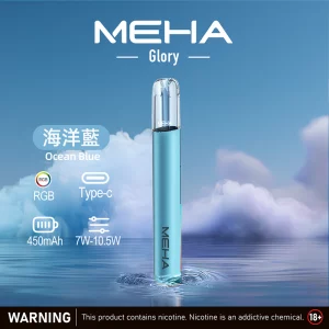 魅嗨 MEHA 電子煙主機 通用1代煙彈 海洋藍